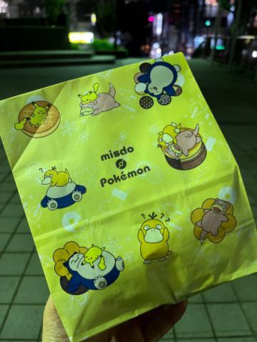 ??2週間前で本指たんに??