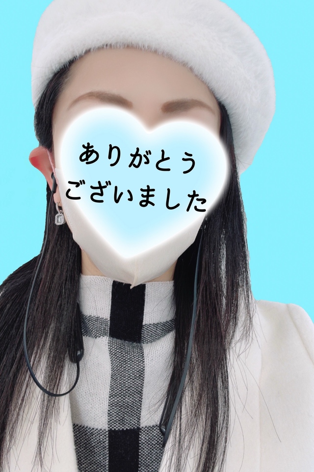 如月から春へ、ありがとうの気持ちを込めて