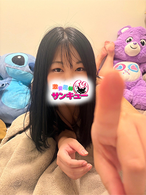 ゆらい｜錦糸町デリヘル・風俗【錦糸町サンキュー】