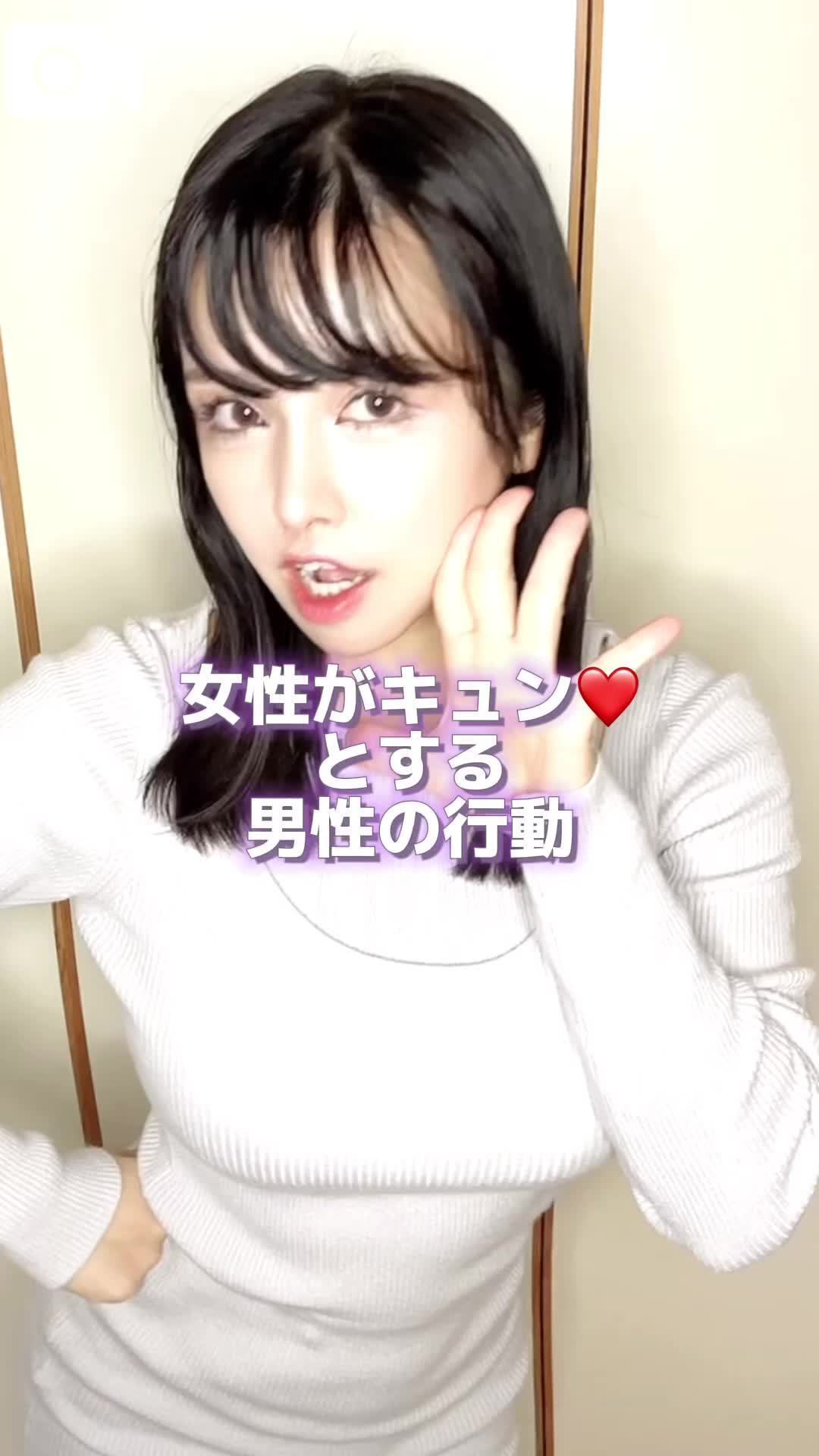 💜【激モテ】女子がキュンとする行動💜
