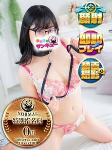 しんら｜大久保・新大久保デリヘル・風俗【大久保・新大久保サンキュー】