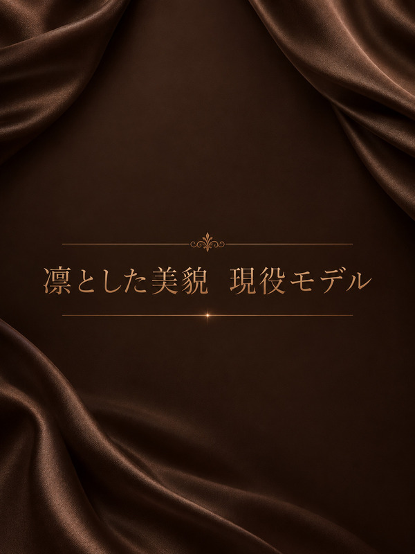 ここまでの美貌をもつ現役モデル