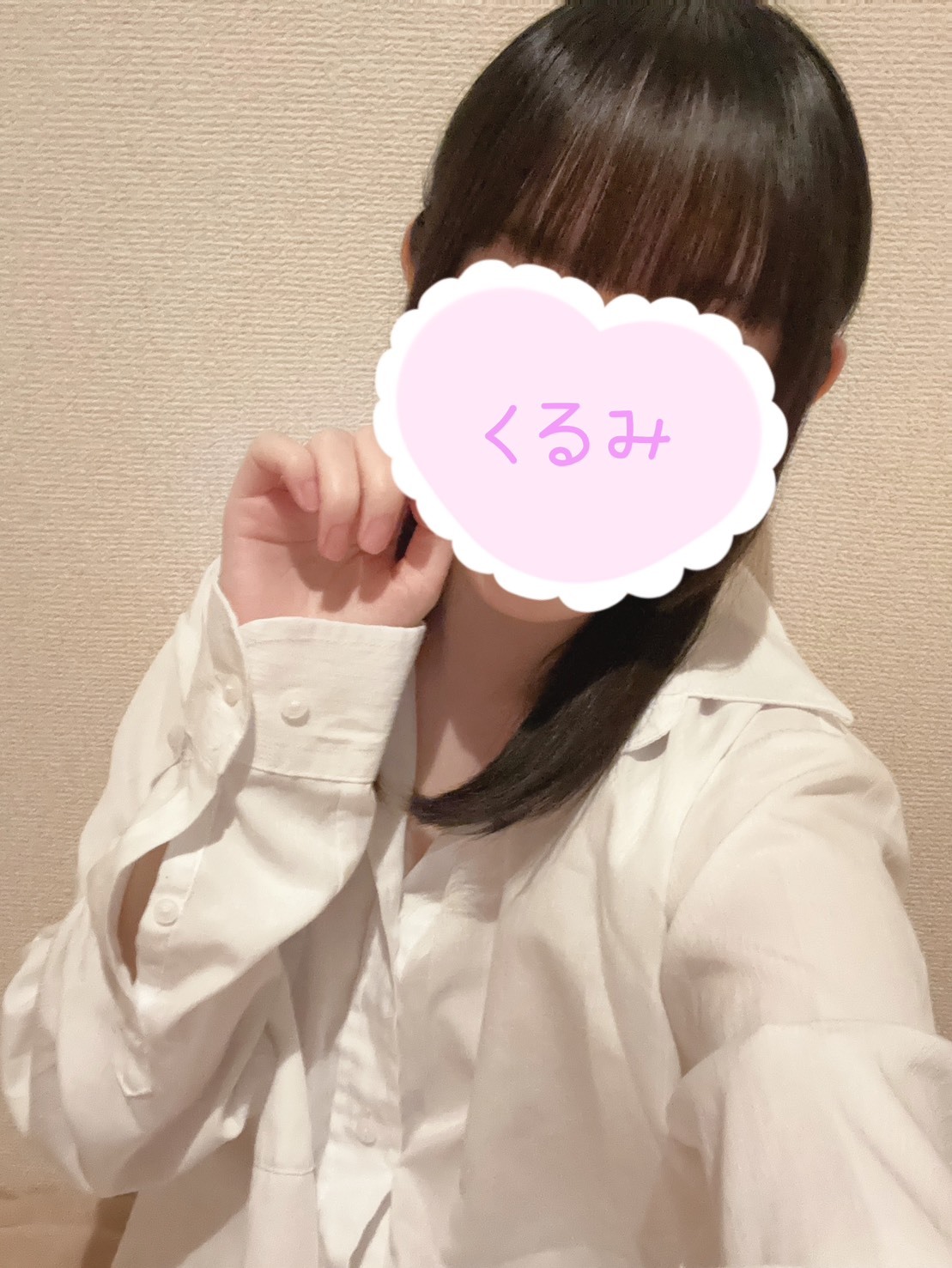 くるみちゃん体入2日目(^^)/