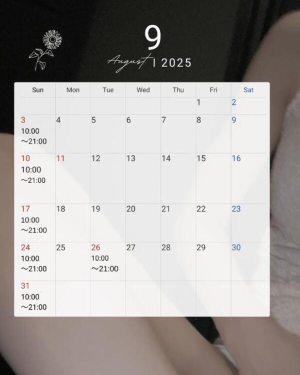 9月あいたい♡
