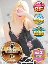 なみ｜熊本デリヘル・風俗【熊本サンキュー】