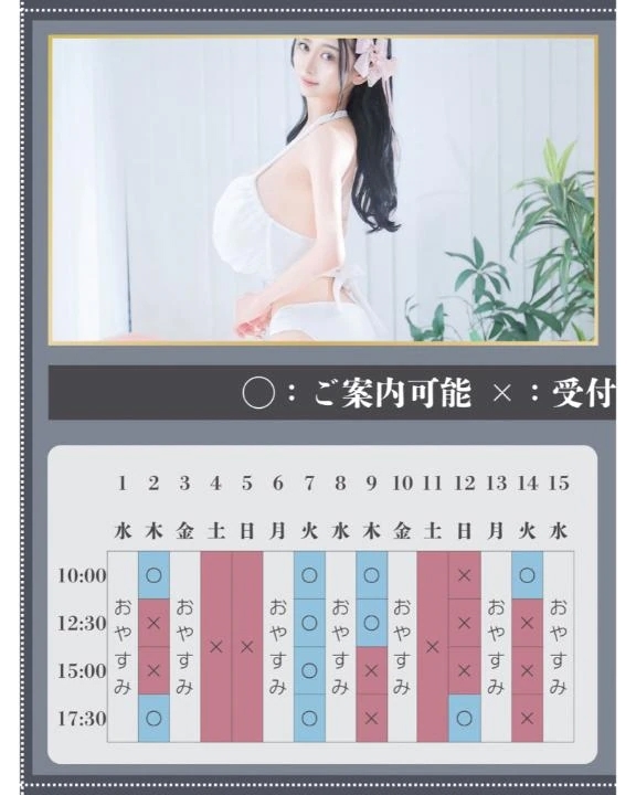 🎐🐇7月のご予約状況🈵6月は満枠🈵🐇🎐