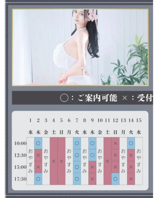 🎐🐇7月のご予約状況🈵6月は満枠🈵🐇🎐