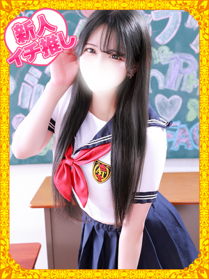 さゆ