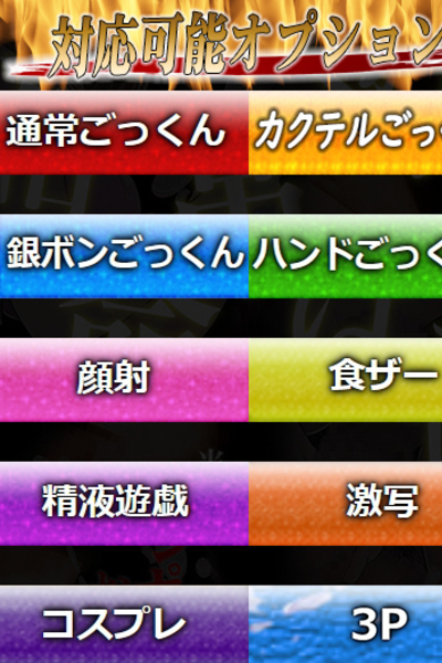 みつき