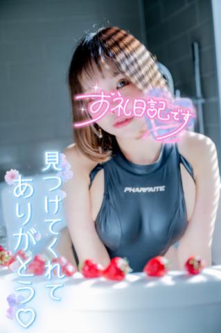 3/30??タイムズワン?Rさま