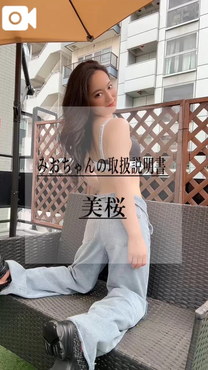 🚨エロむちなおしりで…エ♡チな誘惑しちゃうの///