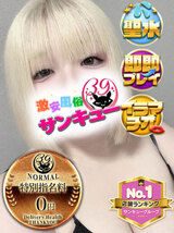 てるは｜香川デリヘル・風俗【香川サンキュー】