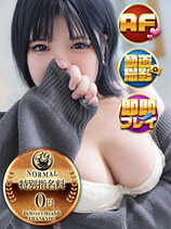 りる｜錦糸町デリヘル・風俗【錦糸町サンキュー】