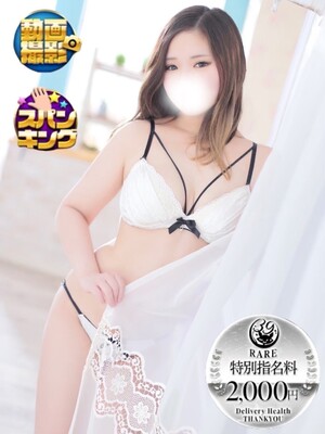 ゆまり(沼津発)｜静岡店デリヘル・風俗【静岡店サンキュー】