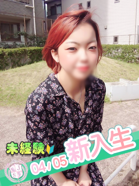 まり