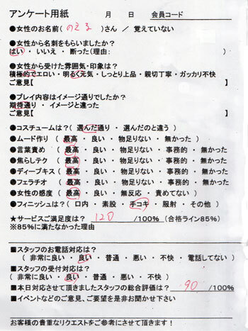 のえる