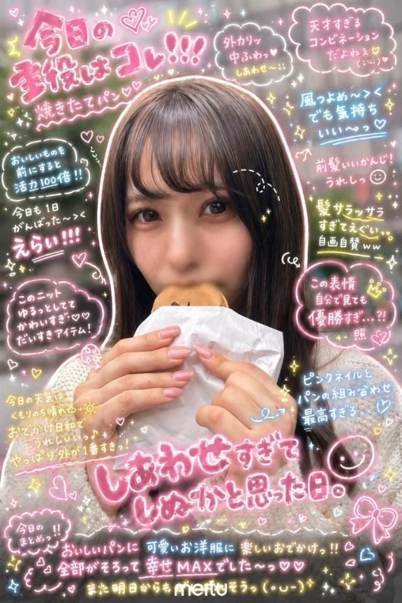 🩵おはよう
