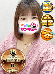 かやは