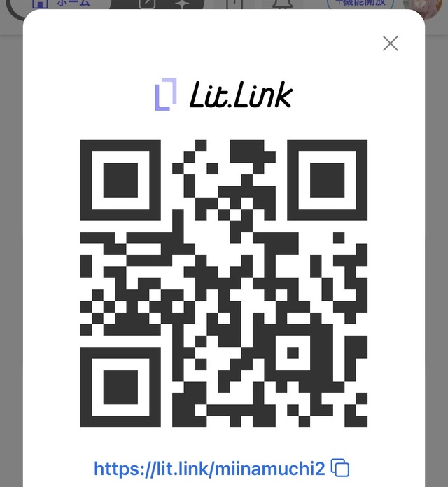 現在の運用してるSNSはこちらです✨️