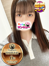 もみじ｜新宿デリヘル・風俗【新宿サンキュー】