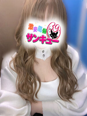 まふゆ｜金沢デリヘル・風俗【金沢サンキュー】