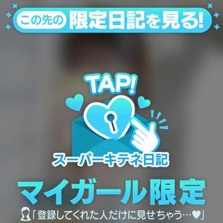 応援ありがとうございました。