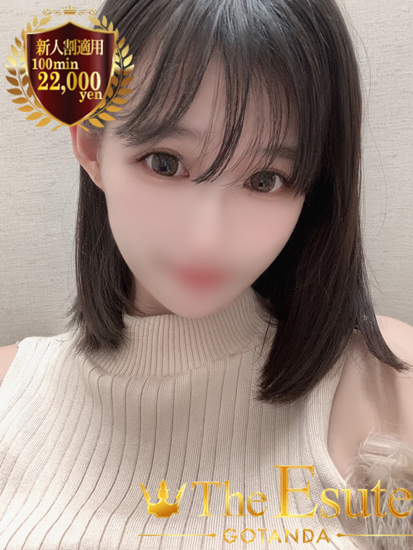 るう