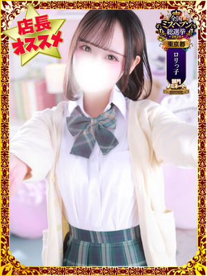 うさ