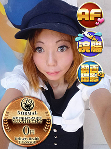 らるか｜新宿デリヘル・風俗【新宿サンキュー】
