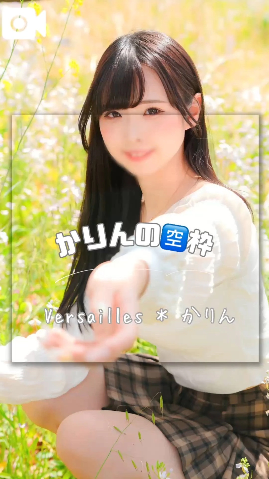 🩵年内のご案内可能枠🩵