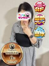 まおり｜名古屋デリヘル・風俗【名古屋サンキュー】
