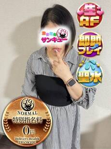 まおり｜名古屋デリヘル・風俗【名古屋サンキュー】