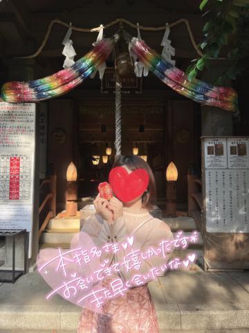 ?1日お礼?新宿,仲良しやっちゃん?