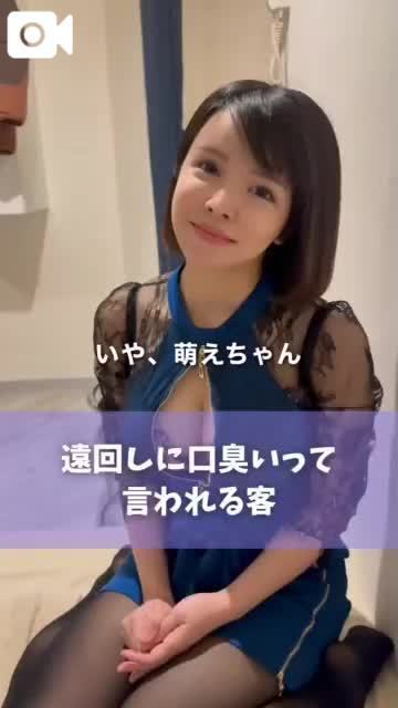 続きが気になる方は動画をタップ⬆️