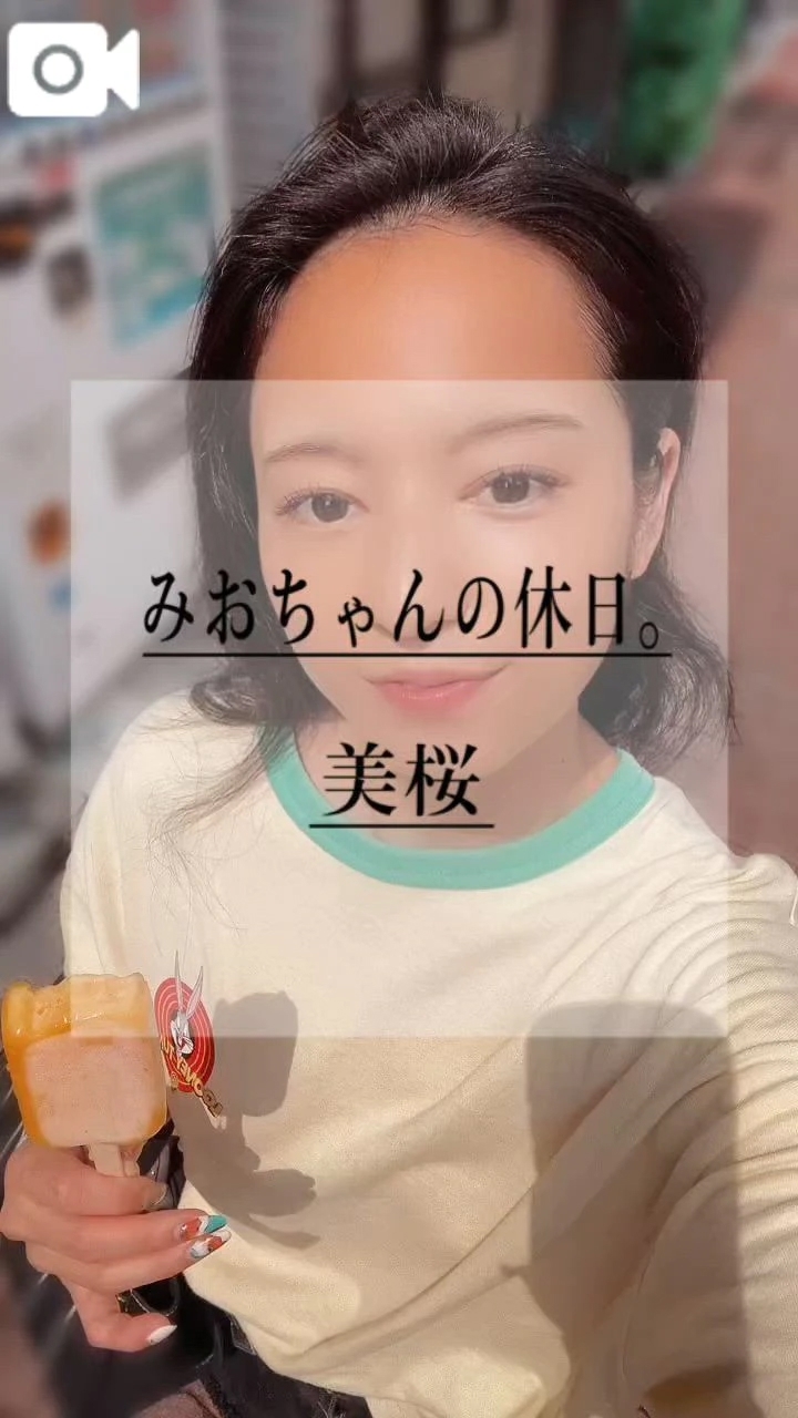 🚨◯◯◯すぎてごめんなさい💦脳内はエ♡チなことばかりなの…
