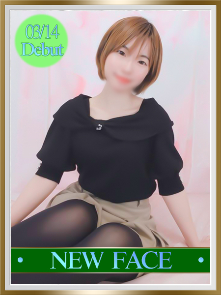 守りたくなる可愛さ×圧倒的背徳感