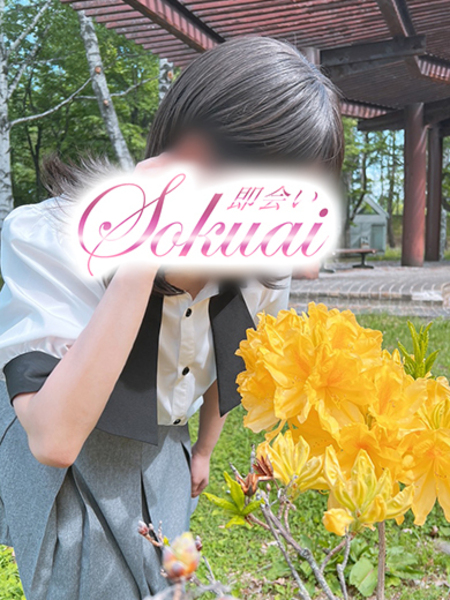 れんかさんの画像