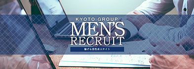 川崎　ソープ　クリスタル京都　南町　男子　高収入