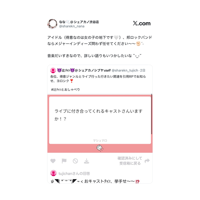 音楽の話 𓈒ׁ⟡