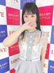 小名浜ソープ風俗【LOVE】いわき市の人気風俗店アヤミ