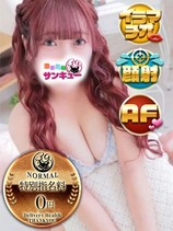 ほるん｜五反田デリヘル・風俗【五反田サンキュー】