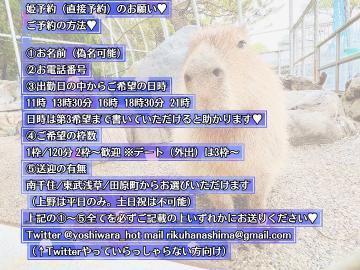 本日21時空きがあります！