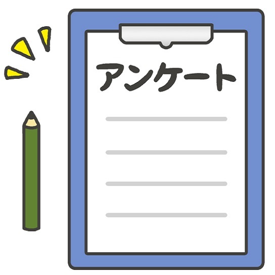 500P進呈♪