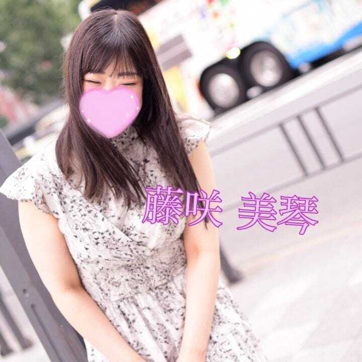 あっという間だね