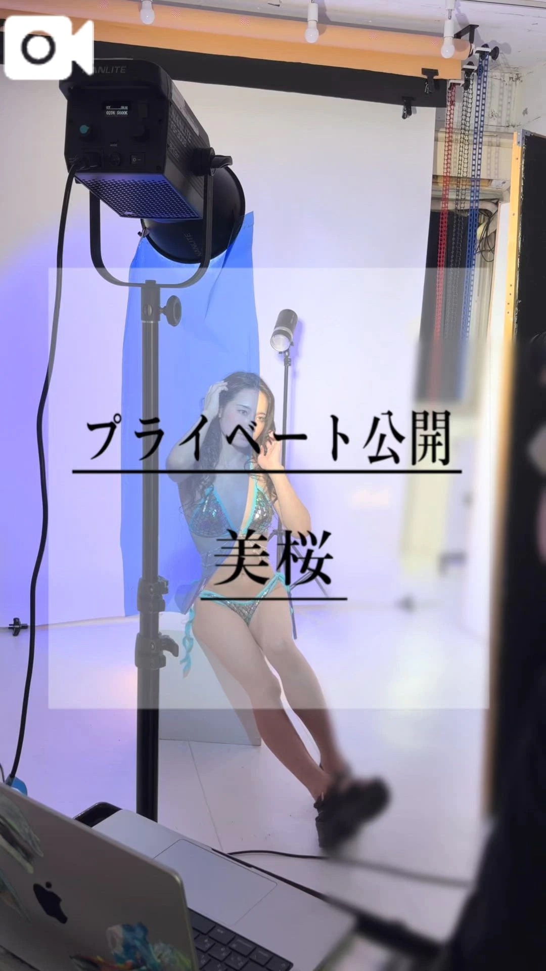 🚨エ♡チな撮影…？！ではありません。