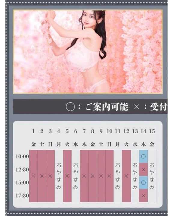 🌿‬🐇5月・6月のご予約状況🐇🌿‬