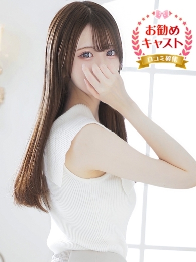 しろうと娘