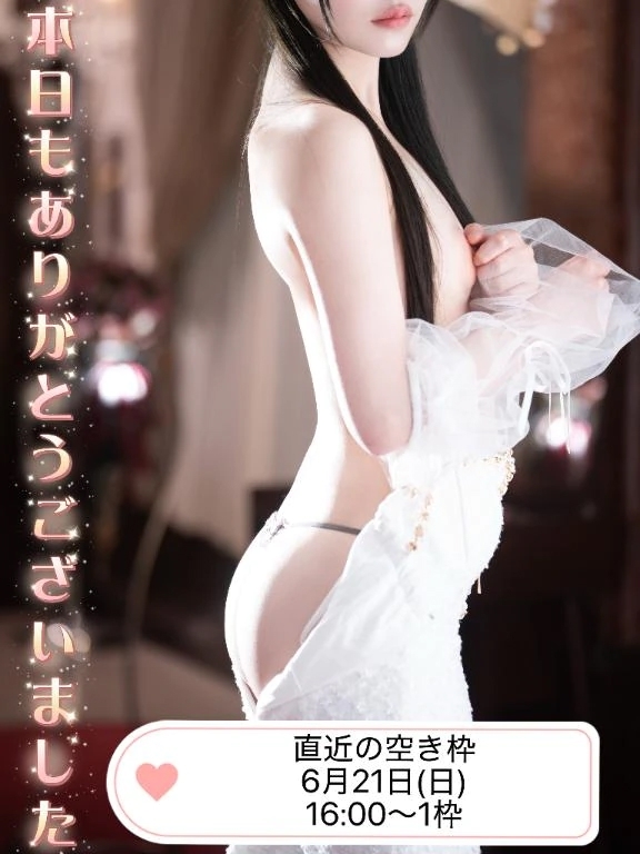 🌸6/11🌸本日もありがとうございました🌸