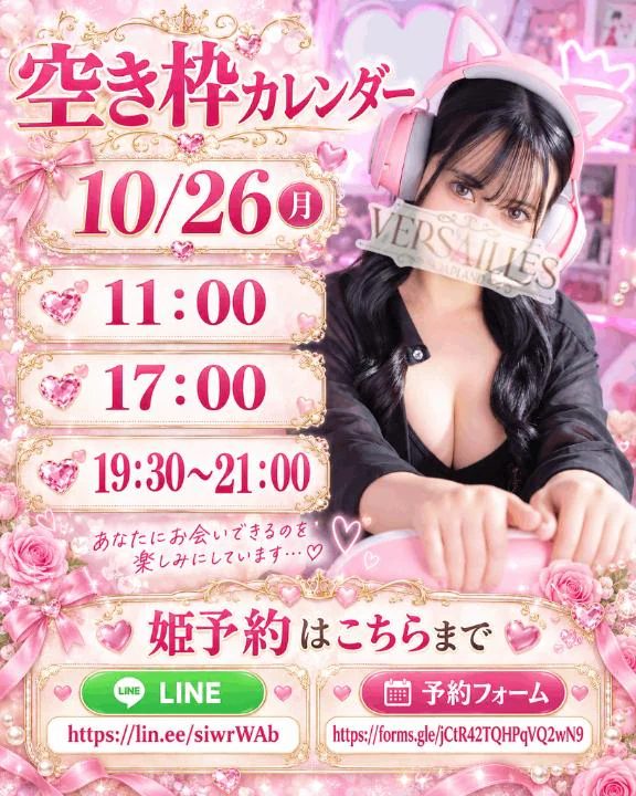 📢出勤しました📢