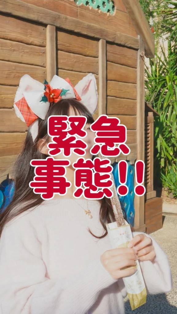 LINEの不調😣💭ご迷惑おかけしてます🥲🥲🥲